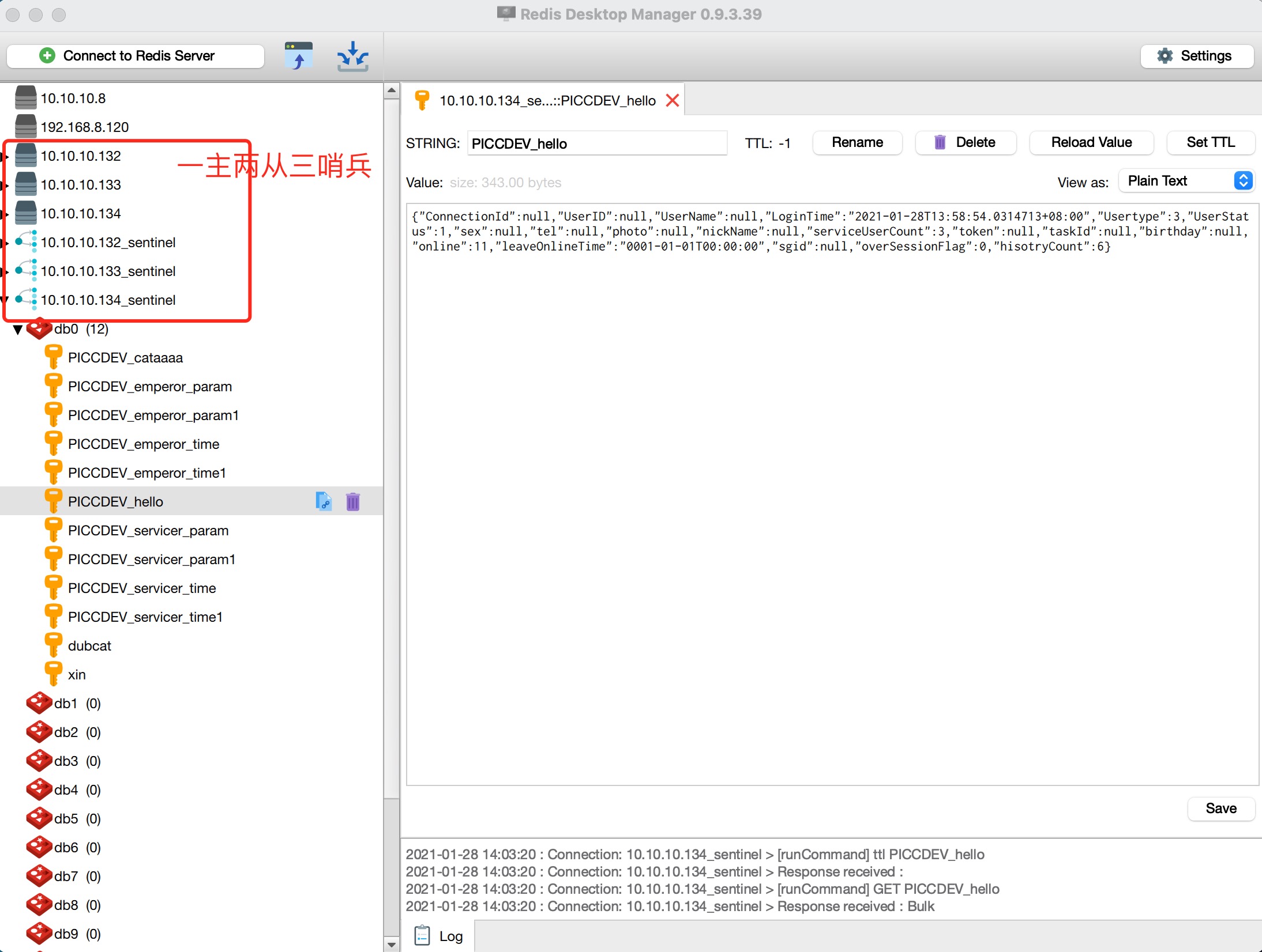redis
